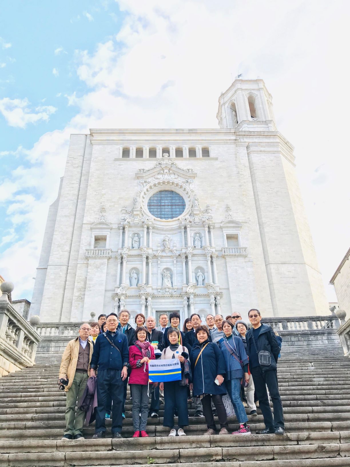 令和元年度会員研修旅行 スペイン 青森県市町村職員福祉互助会